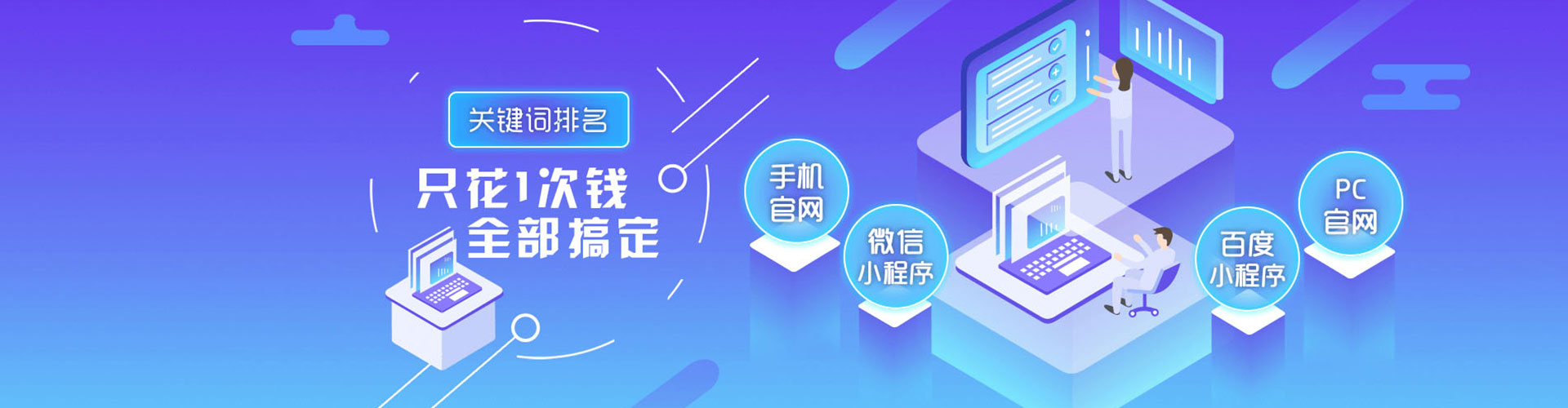 麻阳信息流投放