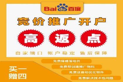 信息流开户成功案例：借鉴经验