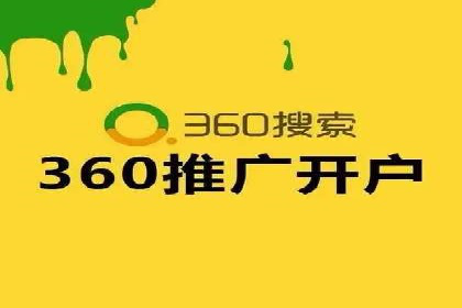 案例解读：百度竞价托管如何提升转化