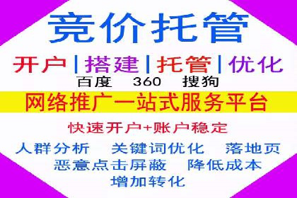 百度推广返点案例：助力企业快速成长