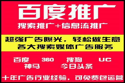 新闻推送服务中的信息流代理技术及其应用