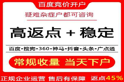 百度推广助力电商：打造爆款店铺案例分享