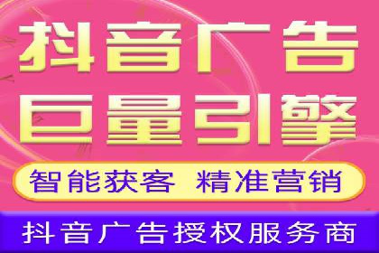社交媒体信息流广告实战案例
